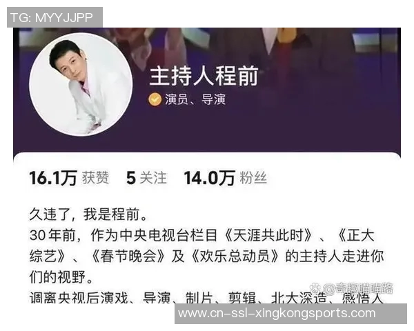 追忆上海老一代足球明星的辉煌岁月与传奇故事